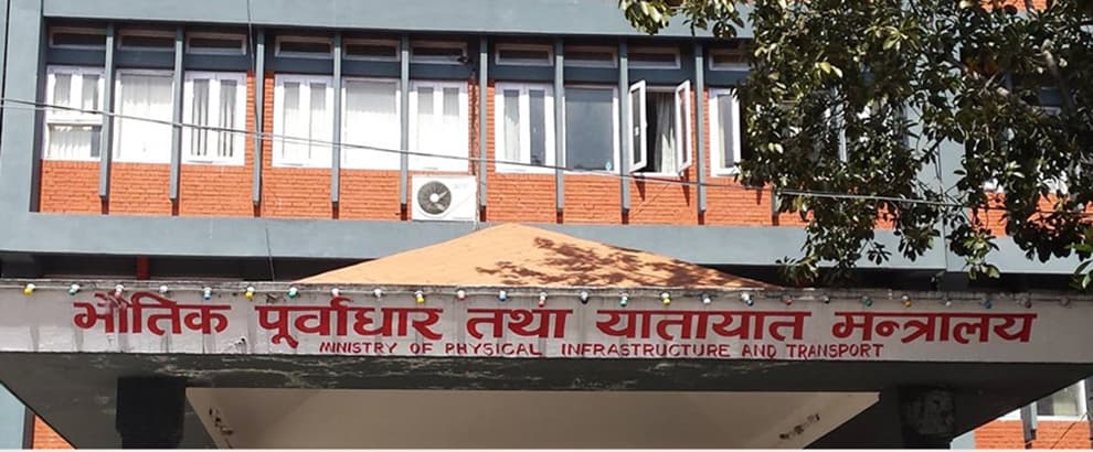 Ministry of Physical Infrastructure and Transport Building